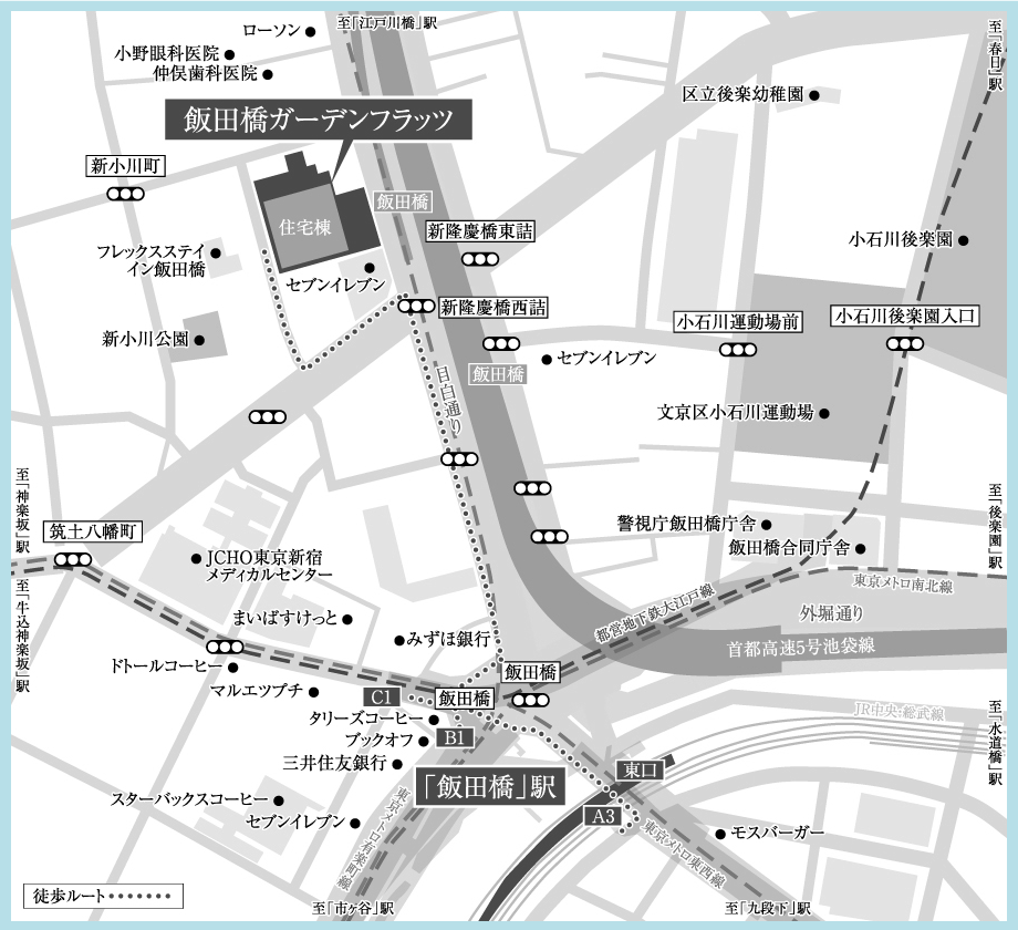 飯田橋ガーデンフラッツ　周辺地図